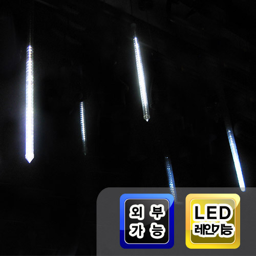 LED 스노우폴 1M  60p